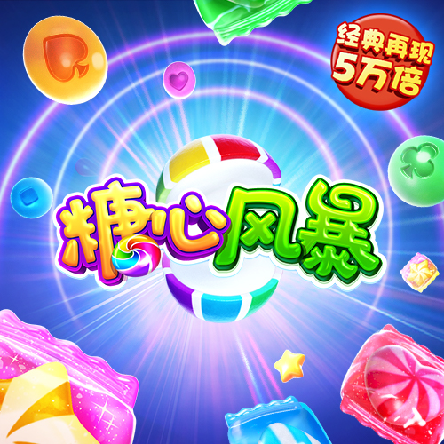 be365体育平台到账快吗