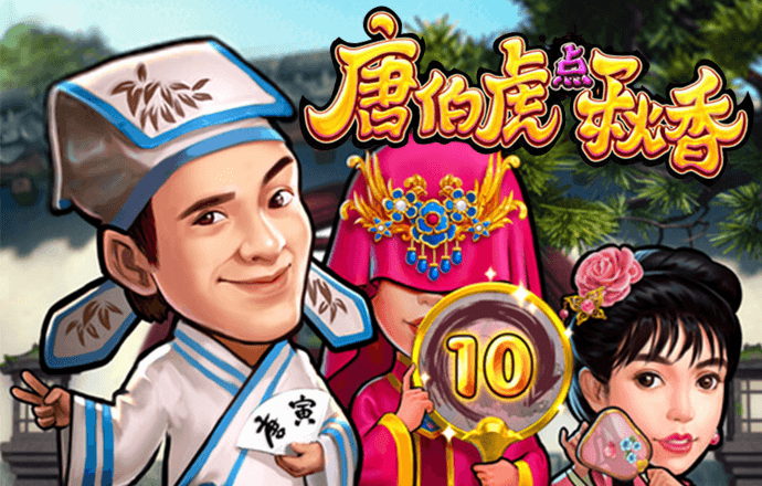 天博体育克罗地亚官网