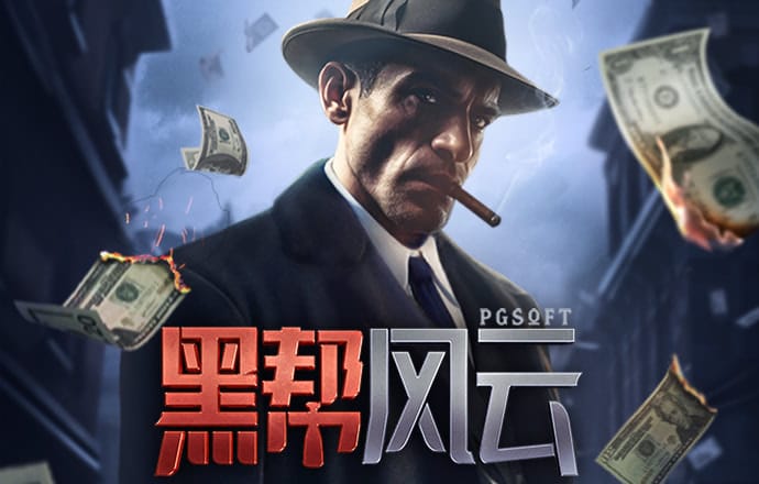 大发体育官网入口