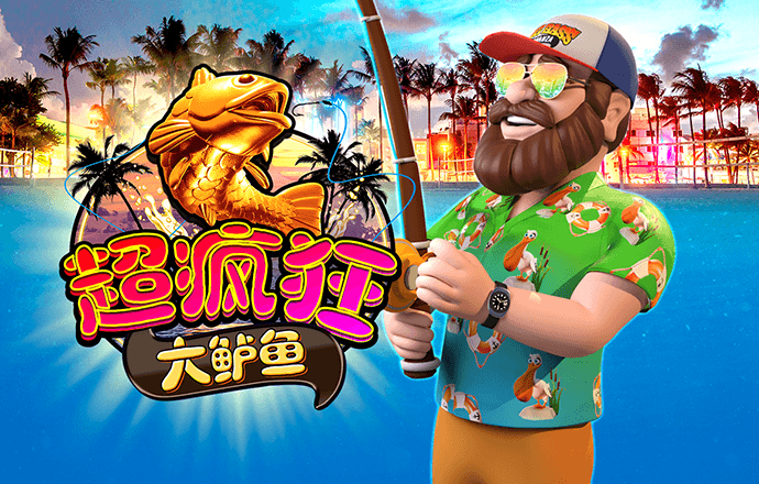 大发657登录入口