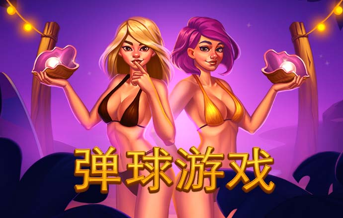 天博体育官方平台